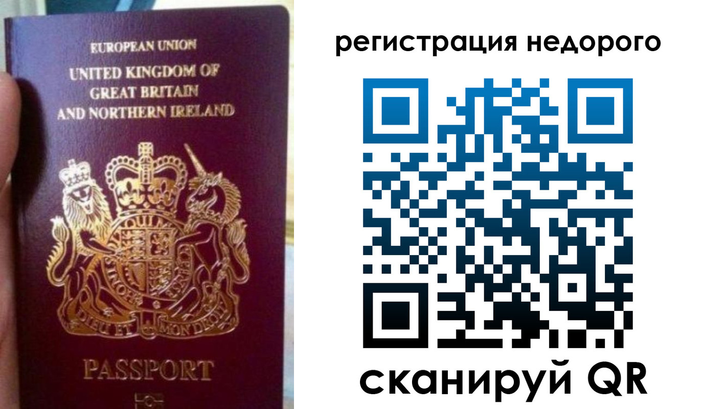 регистрация для школы в Прохладном
