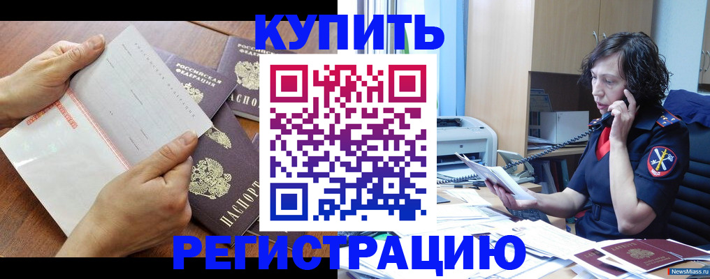 форма 3 в Прохладном