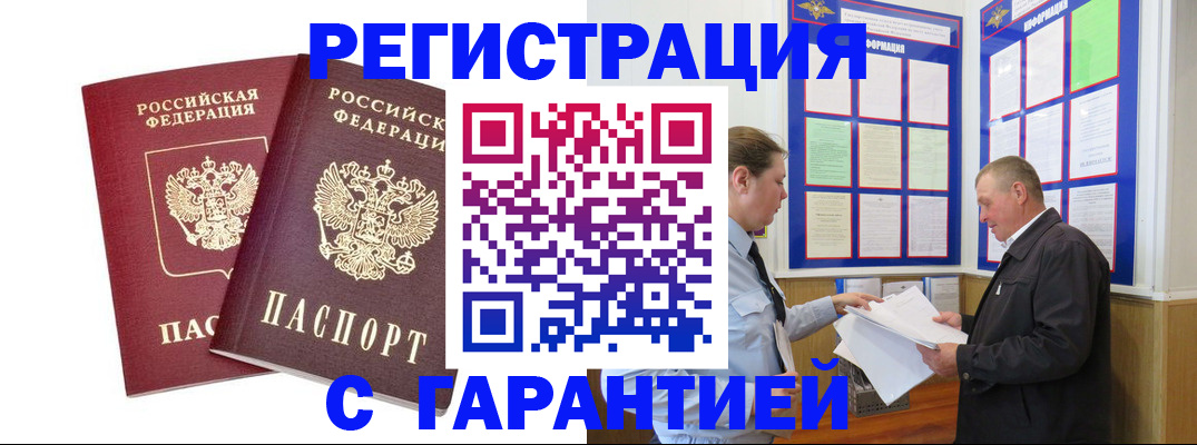 регистрация для дет. сада в Прохладном